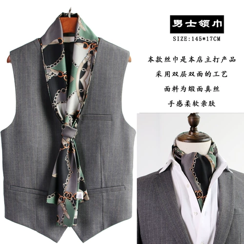 Летний тонкий носовой платок, рубашка, шарф в английском стиле