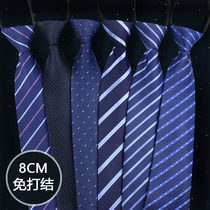 8cm lazy man zipper tie man posing as a business-free shirt professional groom is easy to pull black