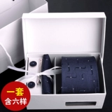 Галстук, комплект, подарочная коробка, классический костюм, 8см, подарок на день рождения