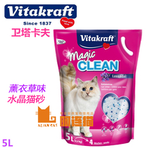 Wetakav Crystal cat litter lavender scented water absorbent double toilet 5 liters about 2 2kg