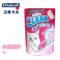 Wei Takav Crystal cat litter 5L low dust large particles water absorbent deodorant single layer cat litter basin crystal sand 2 2kg