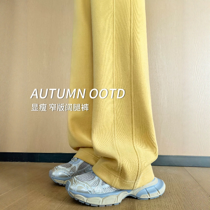 Yellow Women's Sports Pants Spring and Autumn 2026 New Slim Fit Drapey Casual Straight-Leg Banana Curve Wide-Leg Sweatpants Yellow Women's Sports Pants Spring and Autumn 2026 New Slim Fit Drapey Casual Straight-Leg Banana Curve Wide-Leg Sweatpants