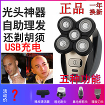 Shaved head hair clipper adult male razor special electric clipper household self-shaving hair cutting artifact cut by yourself