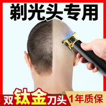 Bald artifact shaving tool cutting hair barber shop carving electric clipper adult rechargeable hair clipper electric clipper