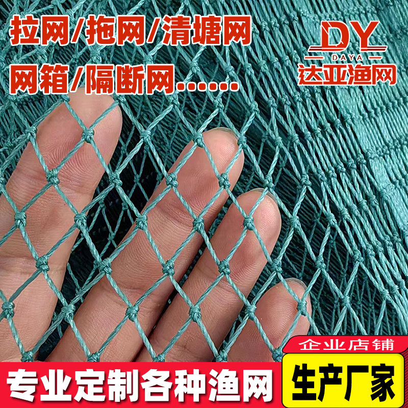 Lanet fishing net sheet polyethylene mesh clothing with netting stop Chicken Duck Enclosure Nets Fishpond Fence Nets for bird-proof nets Climbing Vines-Taobao