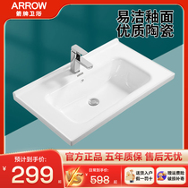 Arrow Billboard integrated ceramic single basin toilet washing bath room cabinet basin Home washbasin Semi-embedded Taichung basin