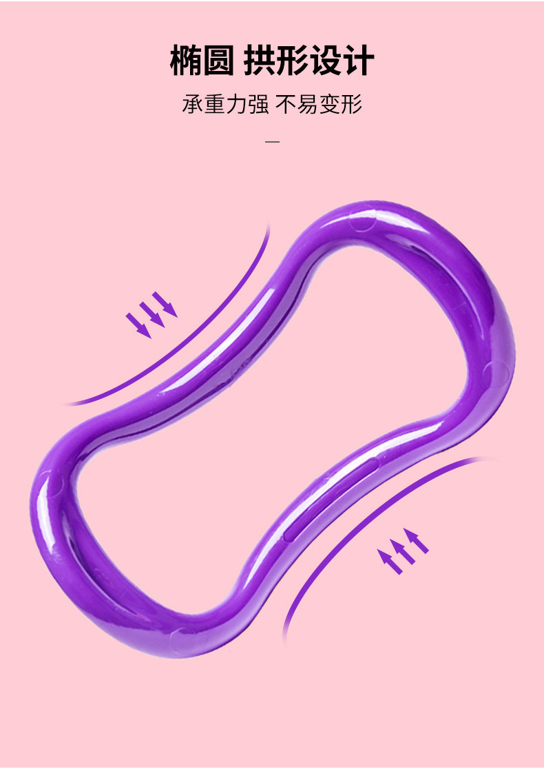 Йога Ring_07.jpg