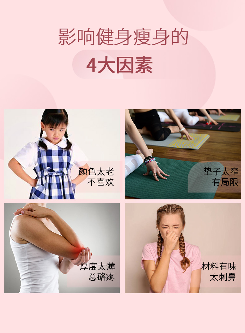 1.4万好评伽梵健身垫女加厚加宽长瑜珈垫