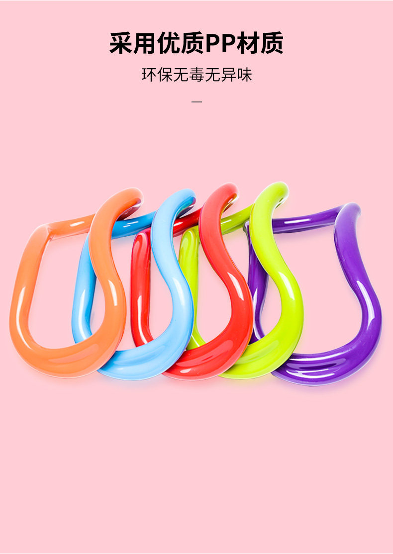 Йога Ring_08.jpg