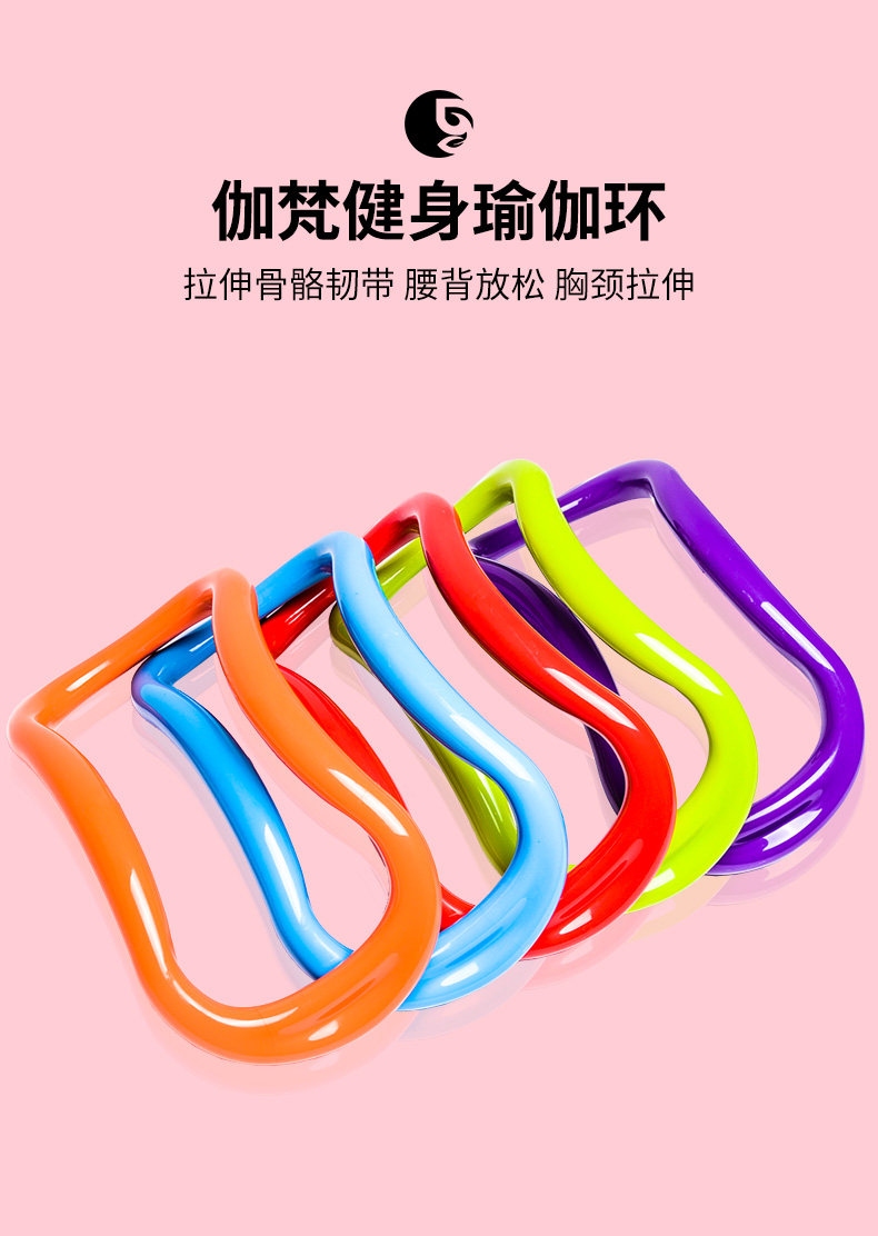 Йога Ring_02.jpg