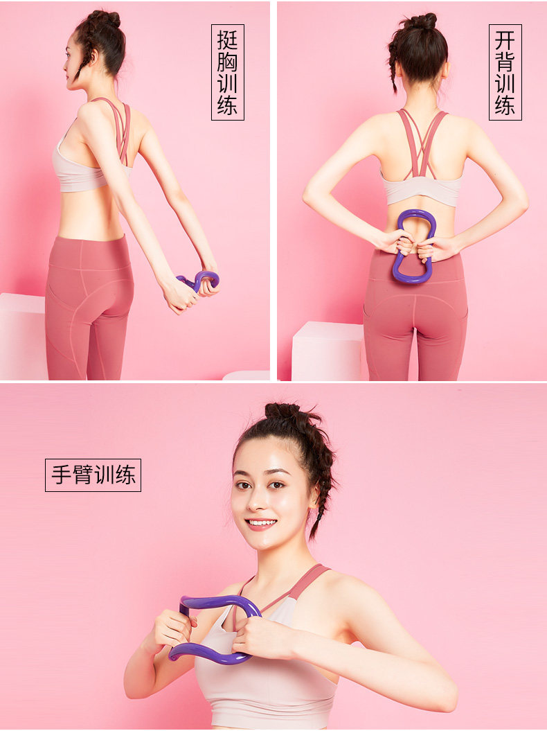 Йога Ring_05.jpg