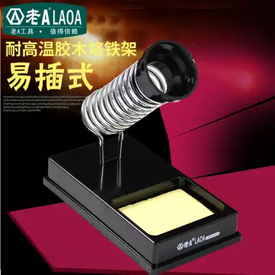 Old A soldering iron holder Multi-function easy-to-plug high temperature resistant bakelite soldering iron holder Portable holder Household soldering iron holder