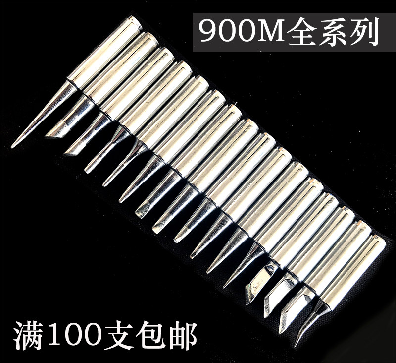 Bright white light durable 900M-T-K knife shaped thermostatic branded iron head knife edge iron head full series 936 soldering iron