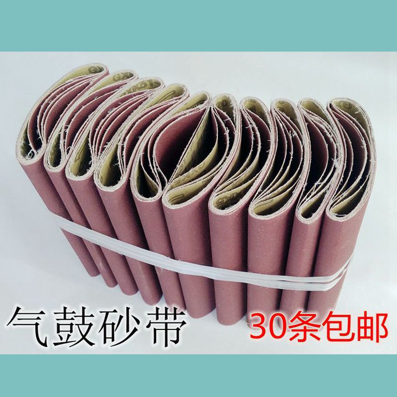 Woodworking machinery sanding machine Air drum sanding machine with air bag sand belt sand belt cloth belt skin bag sand belt sand belt