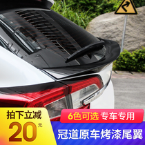  Dedicated to Honda Guandao original car paint tail wing middle wing decoration accessories Spoiler Guandao tail modification parts