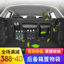  Car hanging bag storage bag Car trunk finishing box storage box box multi-function car interior decoration supplies