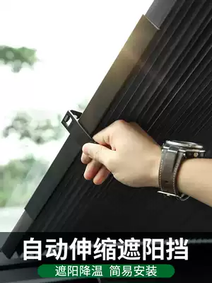 Sunscreen, heat insulation, sunshade, sunshade, sun shield, interior front windshield, window, Sun cover
