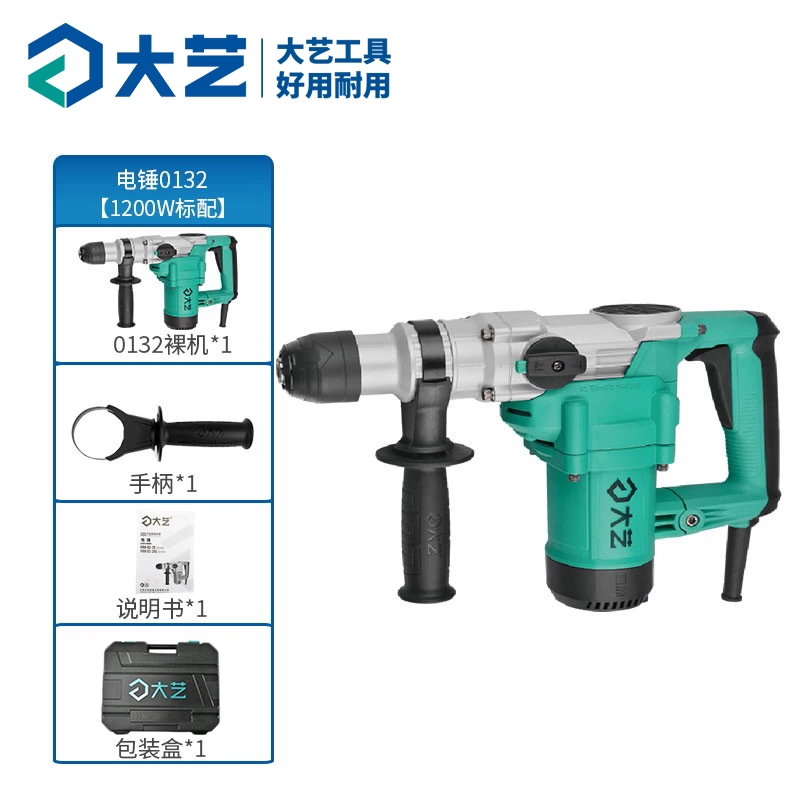 [Cửa hàng hàng đầu của Dayi Tools] Búa điện Búa bê tông công suất cao Búa điện công nghiệp Búa điện hạng nặng khoan pin makita chính hãng Máy khoan đa năng
