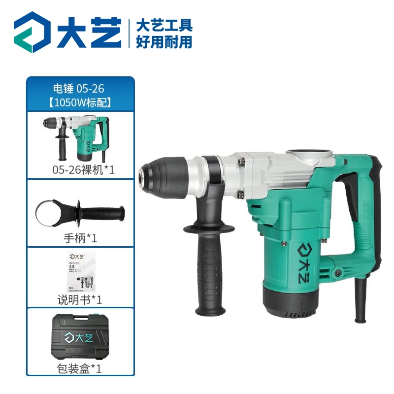 [Cửa hàng hàng đầu của Dayi Tools] Búa điện Búa bê tông công suất cao Búa điện công nghiệp Búa điện hạng nặng khoan pin makita chính hãng Máy khoan đa năng