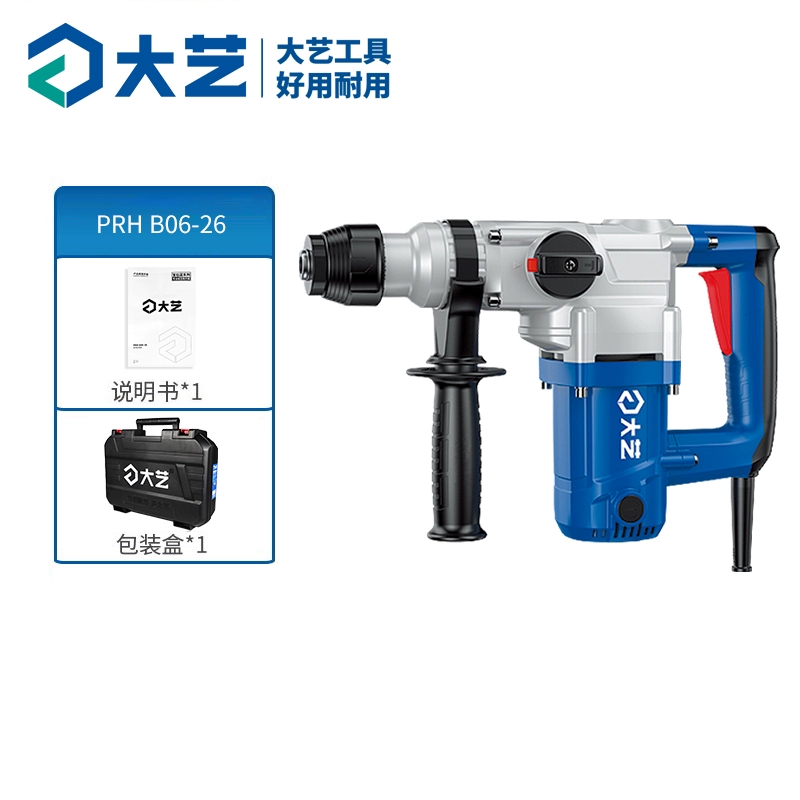 Dayi sapphire xanh búa điện máy khoan điện dụng cụ kép cao cấp công nghiệp bê tông điện chọn B06-26 máy bắn vít makita Máy khoan đa năng