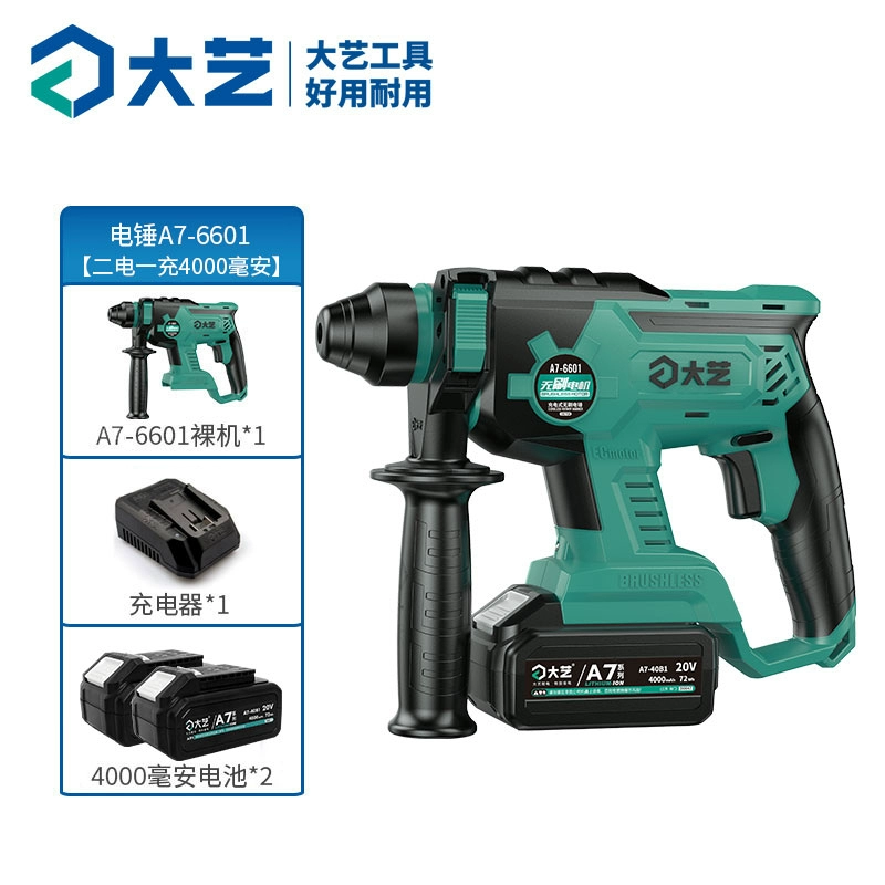 [Cửa hàng hàng đầu của Dayi Tools] Búa điện Lithium Động cơ không chổi than Máy khoan búa có thể sạc lại Công suất đơn A7-6601 máy khoan bàn mini Máy khoan đa năng