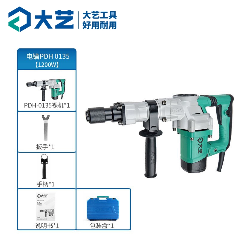 [Cửa hàng hàng đầu của Dayi Tools] Pick điện công suất cao, cuốc điện công nghiệp, phá tường, cuốc điện công nghiệp khoan tay Máy khoan đa năng
