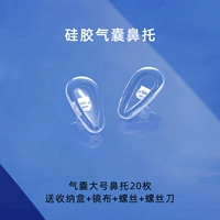 Большая подушка безопасности, 10 пары