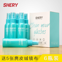 Glasses clear lotion washing glasses liquid water mobile phone Computer screen eye lenses spray cleanser Divine Instrumental Care Fluid