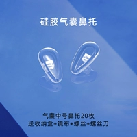 Подушка безопасности, 10 пары