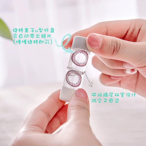 RGP Contact Linse Box Женская близоруем двойной заголовок с простым хранением жесткой коробки для глаз красивая зрачка коробка