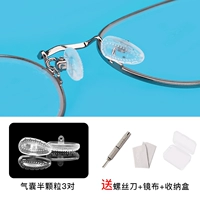 Новая половинка подушки безопасности 3 пары