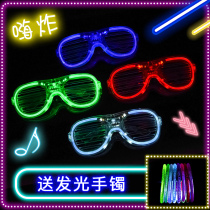 Trampoline Glasses Men and women Luminous Flashy Sunglasses Birthday Bar Nightclub Flickr kTV Equipment