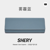 Haze Blue (Mile Cloth + чистящий раствор)