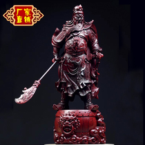 Small leaf red sandalwood Guan Gong Guan Emperor Shengjun root carving martial arts God Guanyin Maitreya Buddha large agarwood carving Buddha statue carving