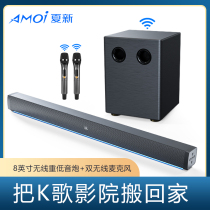 Xia Xin U6 TV echo wall audio Home living room Home theater audio Wireless subwoofer Bluetooth audio