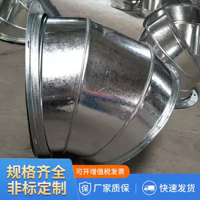 Wuxi factory 45 degree rain-proof elbow stainless steel axial flow fan round 90 welded galvanized steel plate anti-corrosion glass fiber