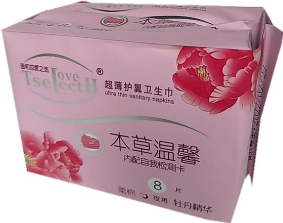 Tonghe Xin Love Choice Materia Medica ອົບອຸ່ນທັງກາງເວັນແລະກາງຄືນໃຊ້ Rose Peony Tulip ປະສົມປະສານຊຸດທີ່ກົງກັນ