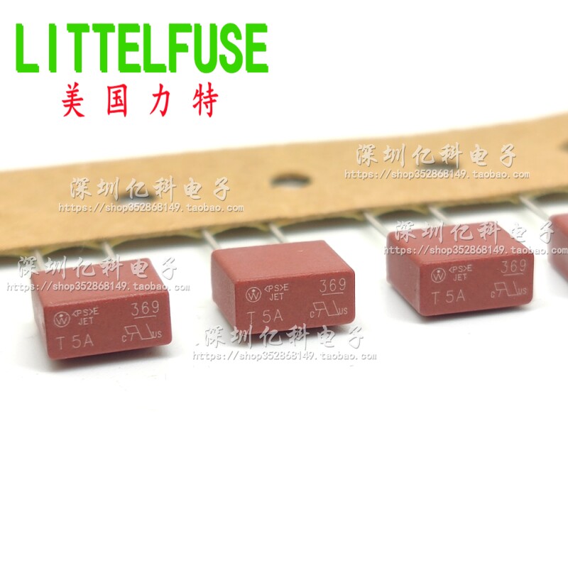 T5A/300V进口美国力特369方形保险丝管 TE-5 延时慢断36915000000