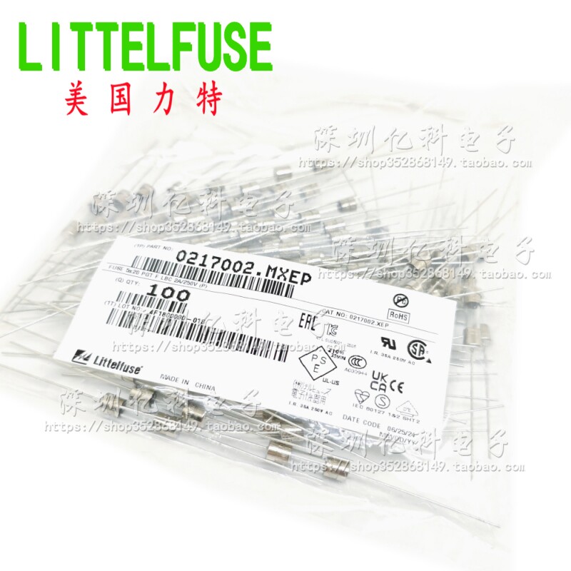 0217002.MXEP美国力特5*20玻璃保险丝管F2AL250VP 带引脚250V快断
