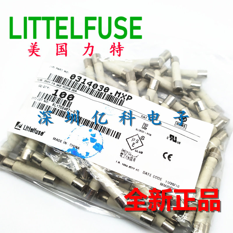 0314030.mxp美国力特6*32陶瓷保险丝管314快熔F30A安 LF30A/250VP