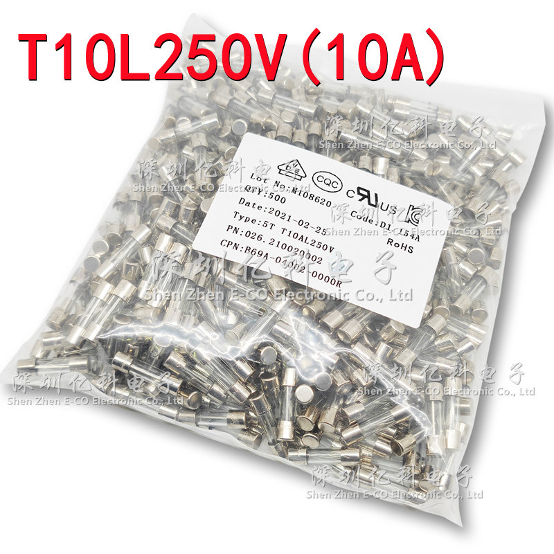 T10L250V 旭程XC玻璃保险丝管5T T10AL250V 5*20慢熔断 UL认证VDE
