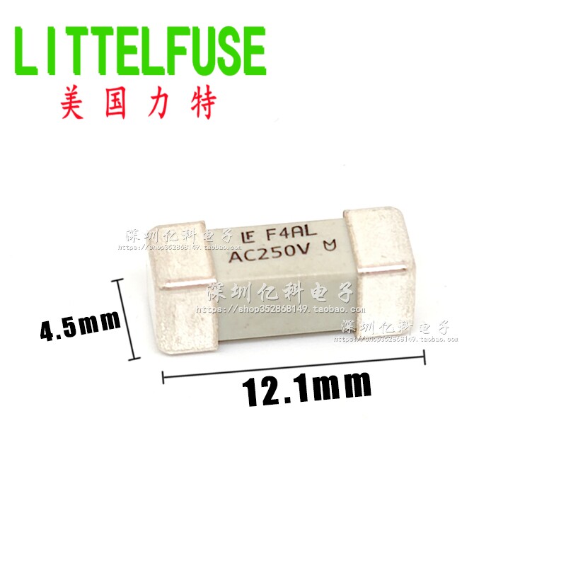 0464004.DR进口力特LF贴片保险丝 F4AL AC250V 陶瓷保险管UMF快断
