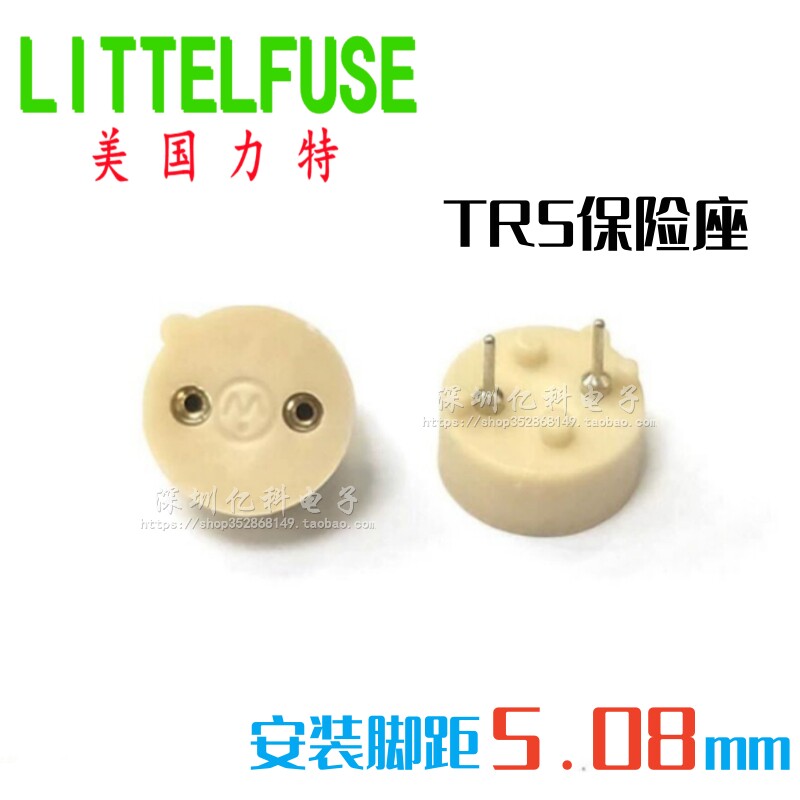 进口力特TR-5/SR-5圆形保险丝座6.3A/250V脚距5.08mm 56000001009