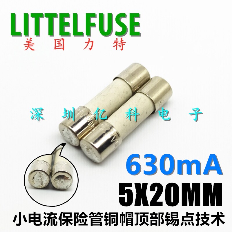 0215.630mxp力特5x20陶瓷保险丝管T630mAH250VP 慢熔 0.63A安250V