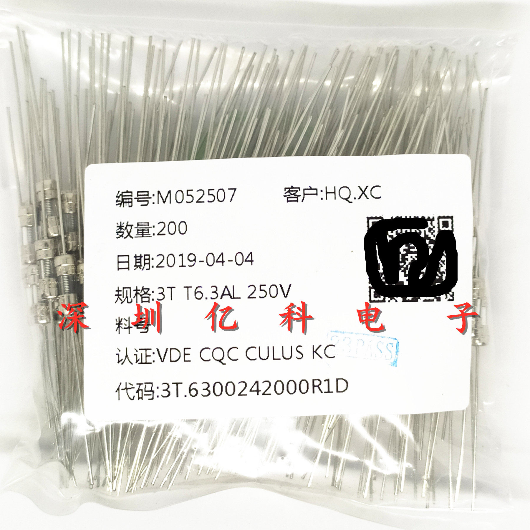 T6.3A/250V 旭程XC玻璃保险丝管3T慢熔断3.6*10带引脚 VDE认证CQC