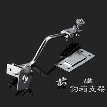 Thickened night fishing light bracket fishing case light fishing lamp holder table fishing bracket insert-piece universal accessory