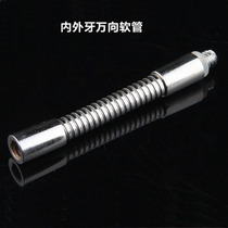 Night Fishing Light Accessories Inserted Rod Fishing Desk Fishing Box Chair Tripod Universal Hose Fishing Light Bracket Connection Conversion Lengthened