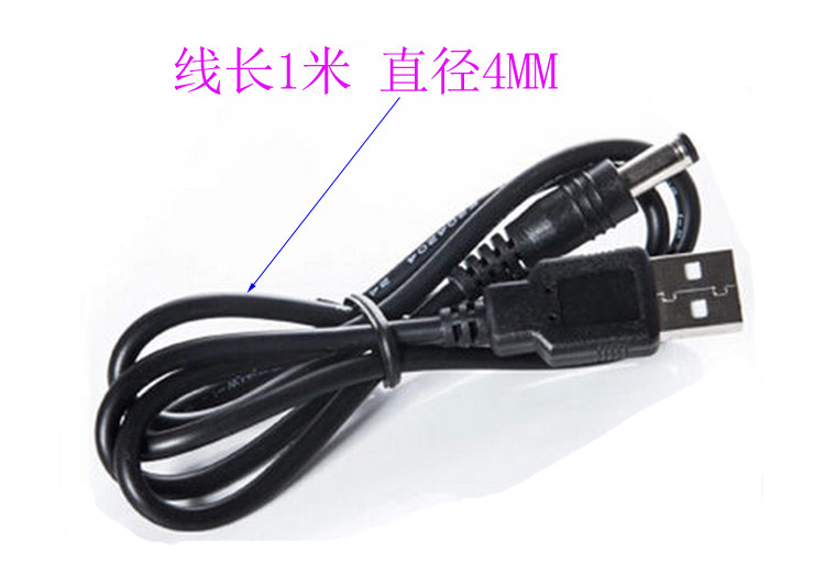 Bold USB to DC5 5*2 1mm fishing light mobile charging cable round hole conversion external mobile power cable