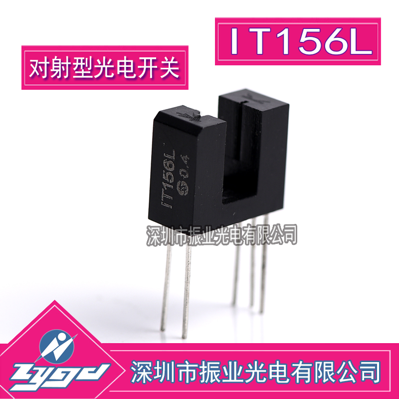IT156L light-intermittent sensor SWITCH SCHMIDT LOW LEVEL OUTPUT