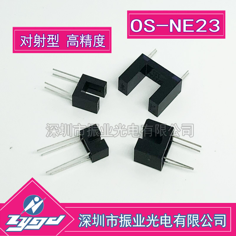 OS-NE23 Photo Interruption Sensor Shading Counter Photoelectric Switch